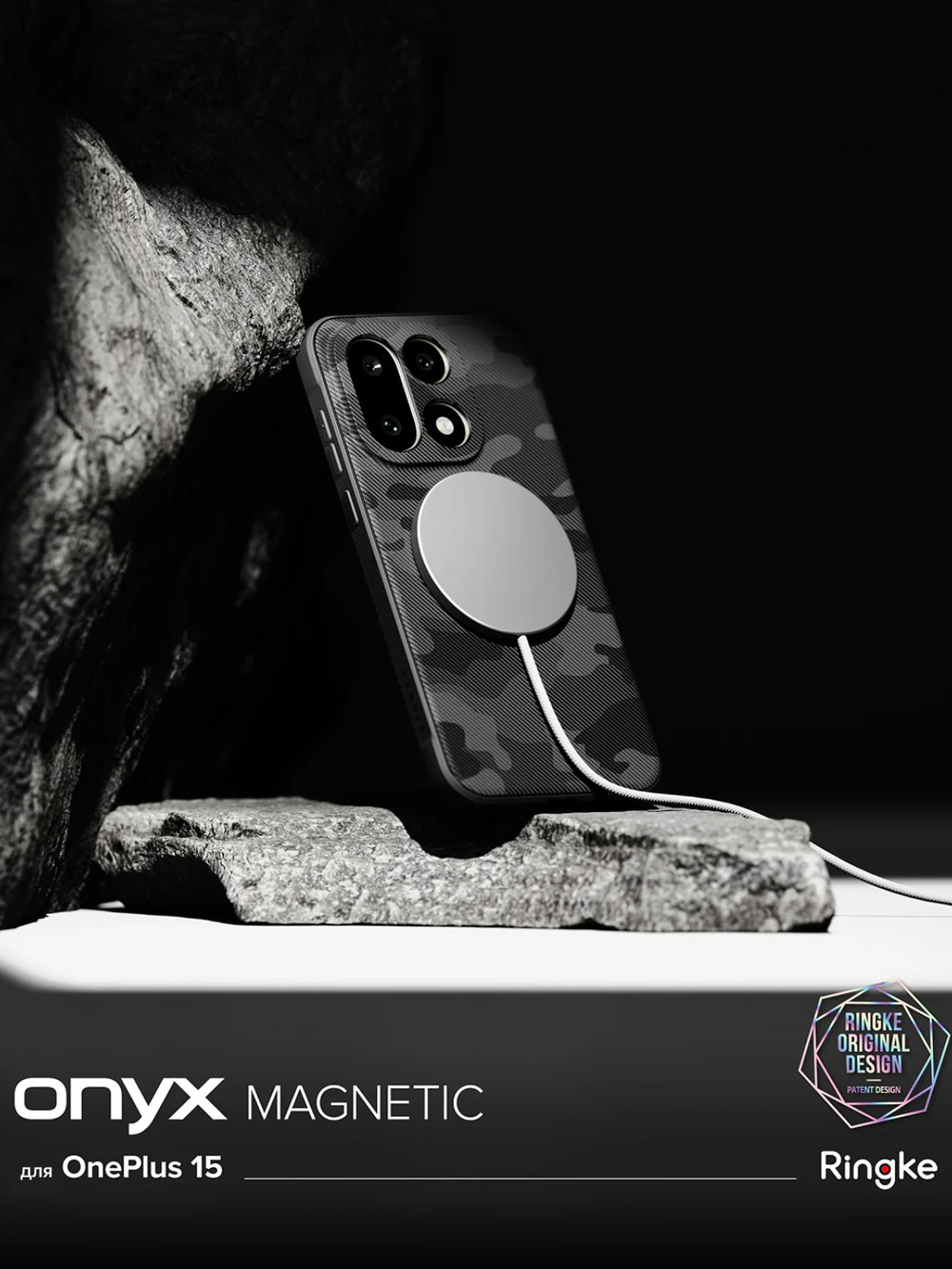Чехол для OnePlus 15 противоударный с усиленными углами RINGKE, камуфляж