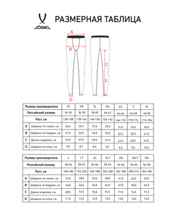 Тайтсы компрессионные CAMP PerFormDRY Baselayer Tights, белый