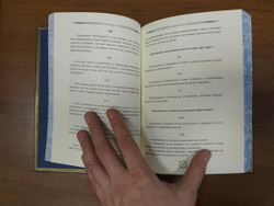 "Кодекс чести русского офицера" Подарочный набор в портфеле: книга в кожаном переплете с иконой "Георгий Победоносец"