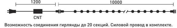 Светодиодная гирлянда мерцающая 10 м, 220-230V., 100 желтых LED ламп, черный ПВХ, Beauty Led (PST100BL-11-2Y)