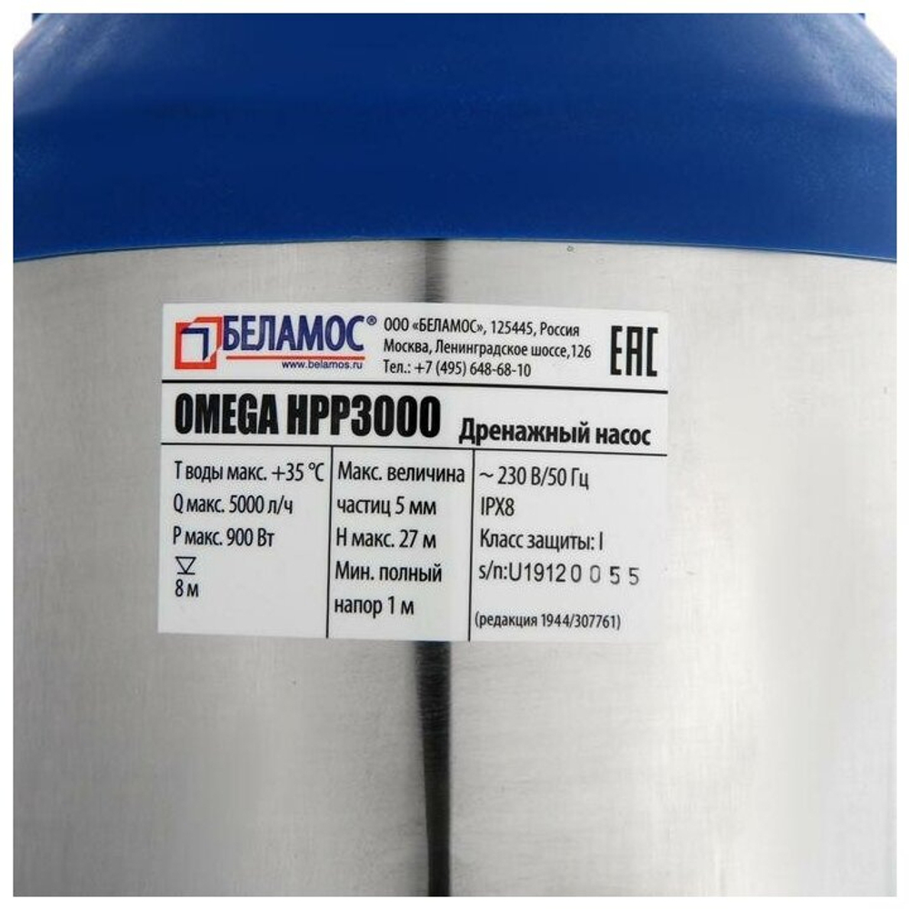 Omega_НРР3000_4