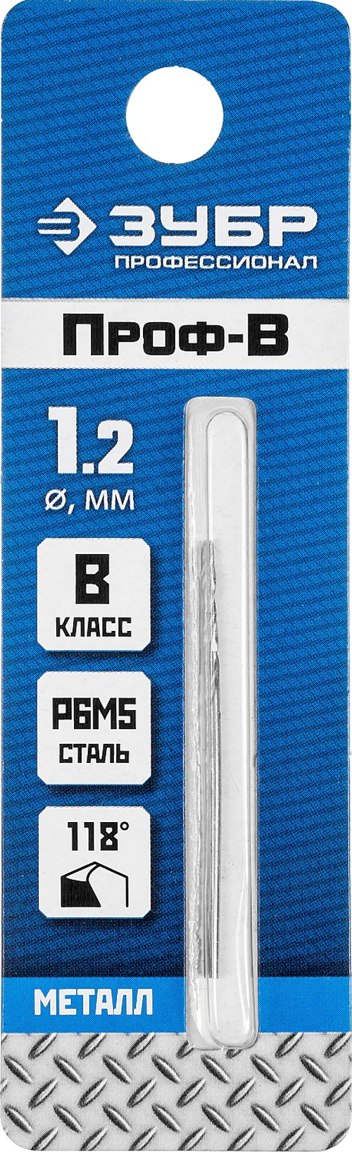 29621-1.2 сверло по металлу