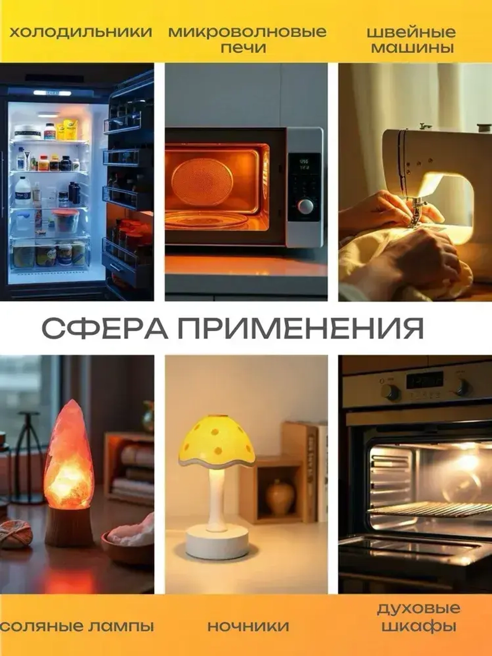 Лампочка Е14, 15Вт лампа накаливания, 2 штуки, РН 230В T25