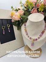Бижутерия