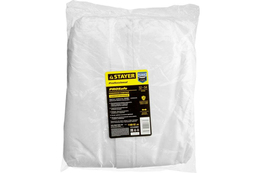 Защитный комбинезон STAYER PROFESSIONAL из ламинированного спанбонда, размер 52-54 1160-52_z01