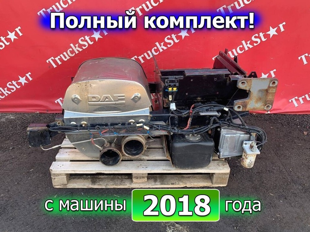 Глушитель основной в сборе 2018г