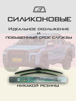 Щетки стеклоочистителя HUOYE Y8 500/500 мм на Ford Mustang | Hook/J-Hook
