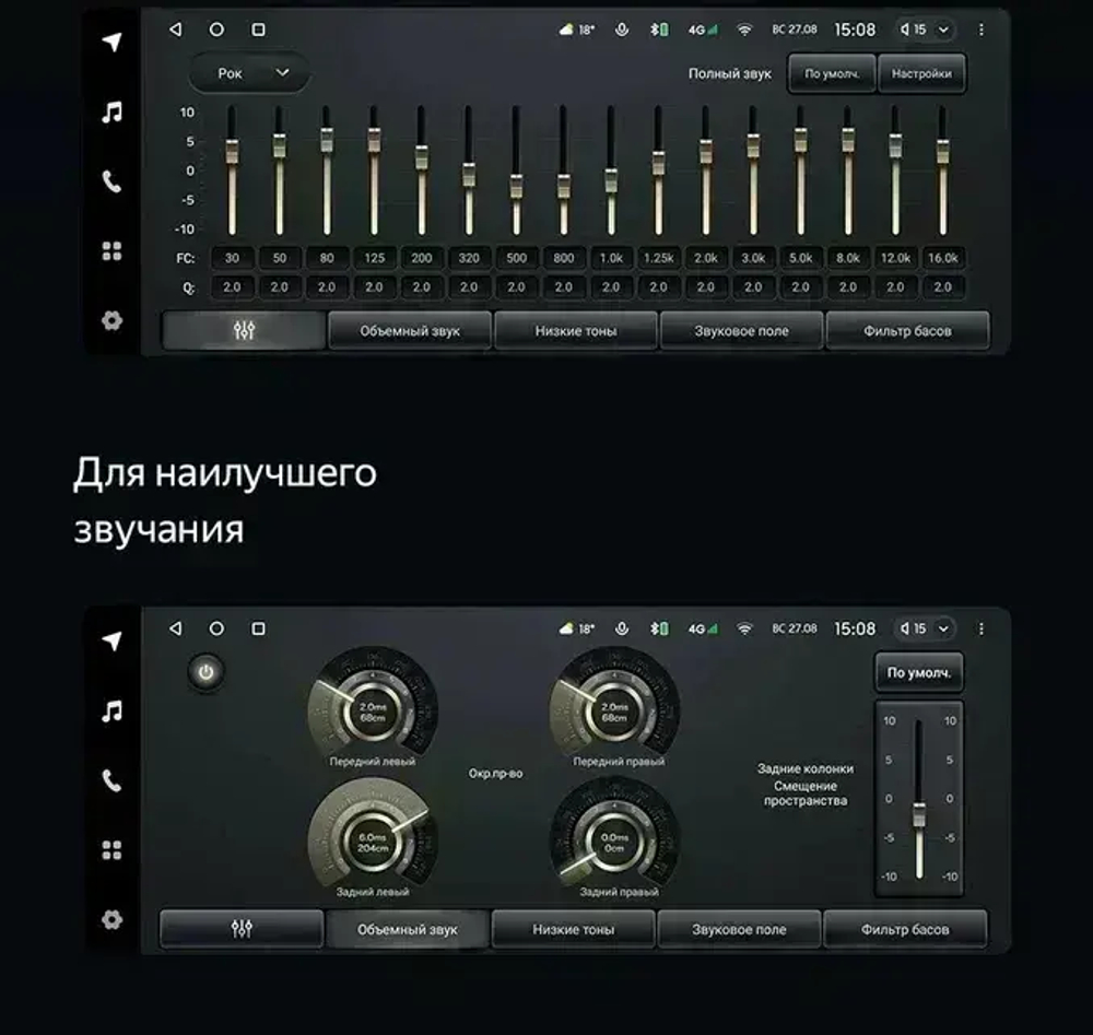 Магнитола для УАЗ Патриот Пикап Профи 2016+ (рамка тип 2) - Teyes LUX ONE 360 монитор 12.3" 2K QLED на Android 10, 6Гб+128Гб, CarPlay, 4G SIM-слот, 4 камеры в комплекте