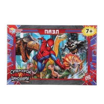 Пазл 160эл. "Супергерои vs Динозавры" коробка 4630395029742 (Умные игры)