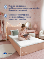 Бескаркасная кровать с матрасом BuySunny (велюр)