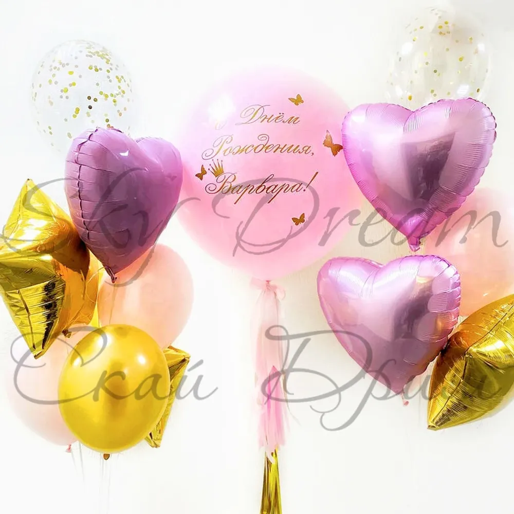 Композиция из шаров Розовый Бабл-Гам Композиция из шаров Розовый Бабл-Гам