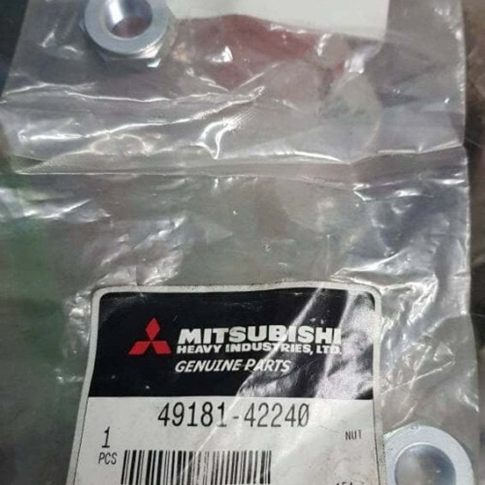 Гайка / Nut, Lock АРТ: 49181-42240