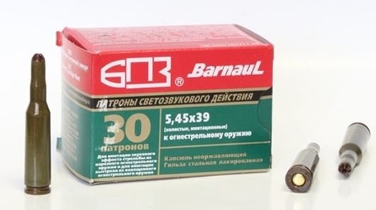 Патроны холостые 5,45х39 мм, 30 штук