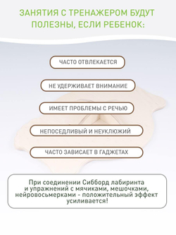 Балансир лабиринт Мозг с шариками