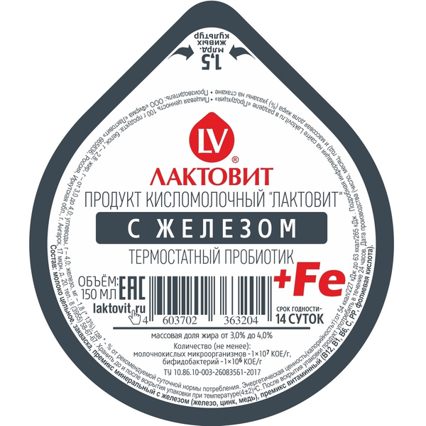 Пробиотик. Лактовит с железом (термостатный)