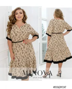 Платье 247-бежевый Minova