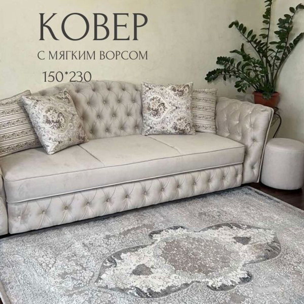 Ковер Therapy с мягким ворсом, 200х300 абстракция серо-голубой ковер в комнату, спальню, гостиную, прихожую.