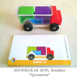 ЛОГИЧЕСКАЯ ИГРА Bondibon «Грузовички»