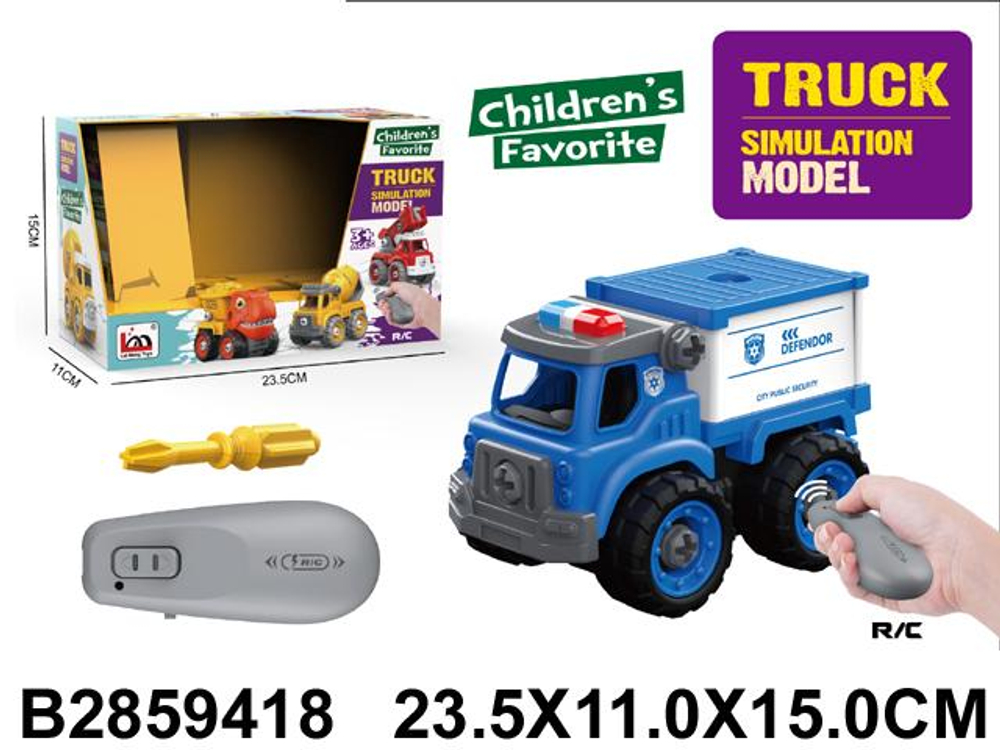 Спецтехника на РУ, коробка LM9021Y