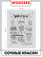 Картина "Правила дома" серый фон