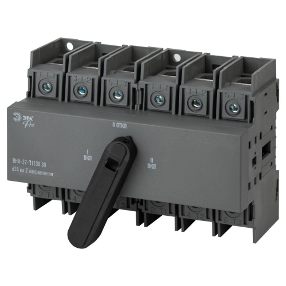 Выключатель-разъединитель ВНК-32-71130 ЭРА PRO mvr30-3-063E 3П 63А на 2 направления с фронтальной рукояткой управления | Выключатели разъединители ВНК