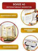 Семь чудес света