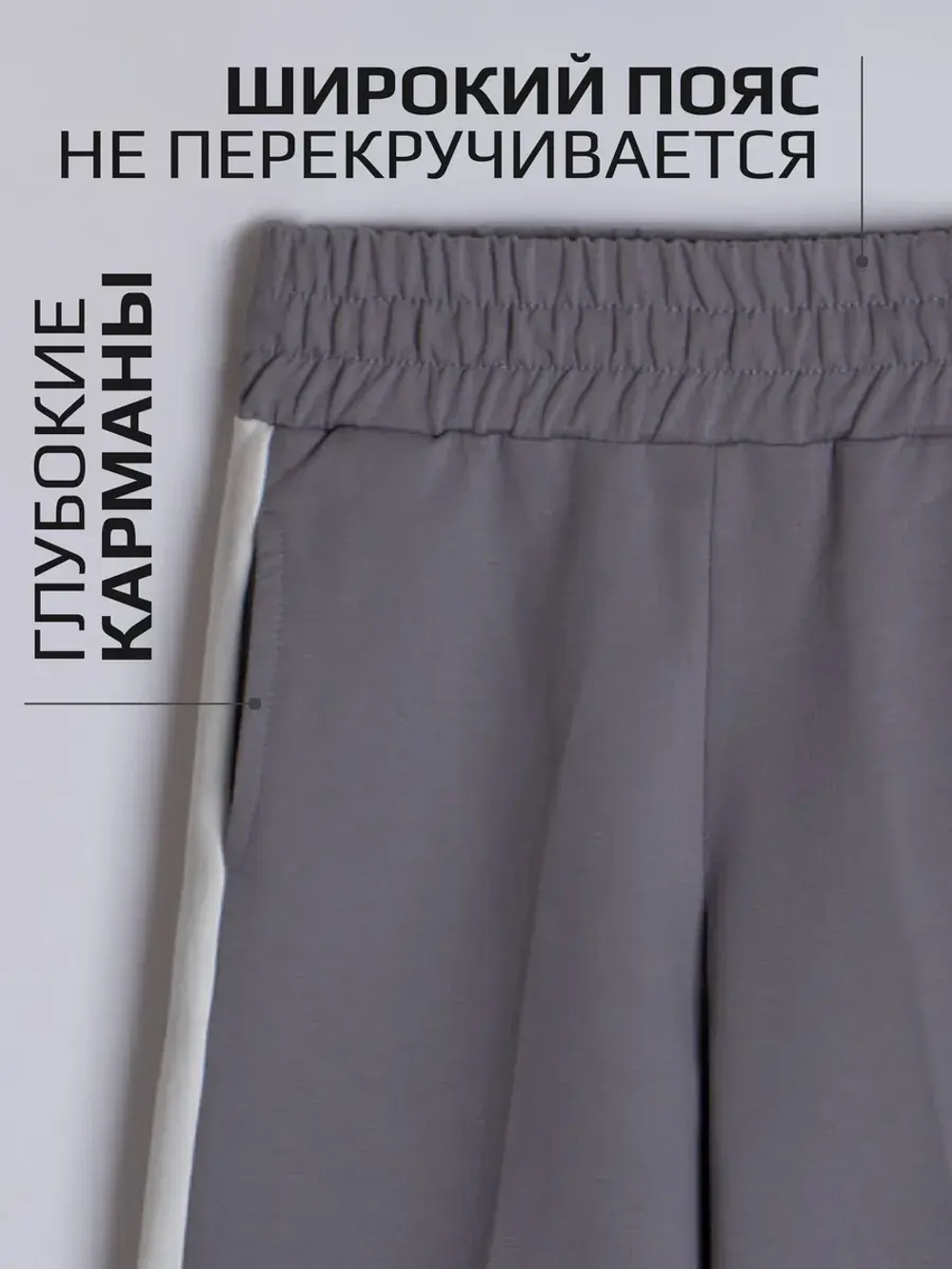 Летний серый костюм для девочки, футболка и кюлоты