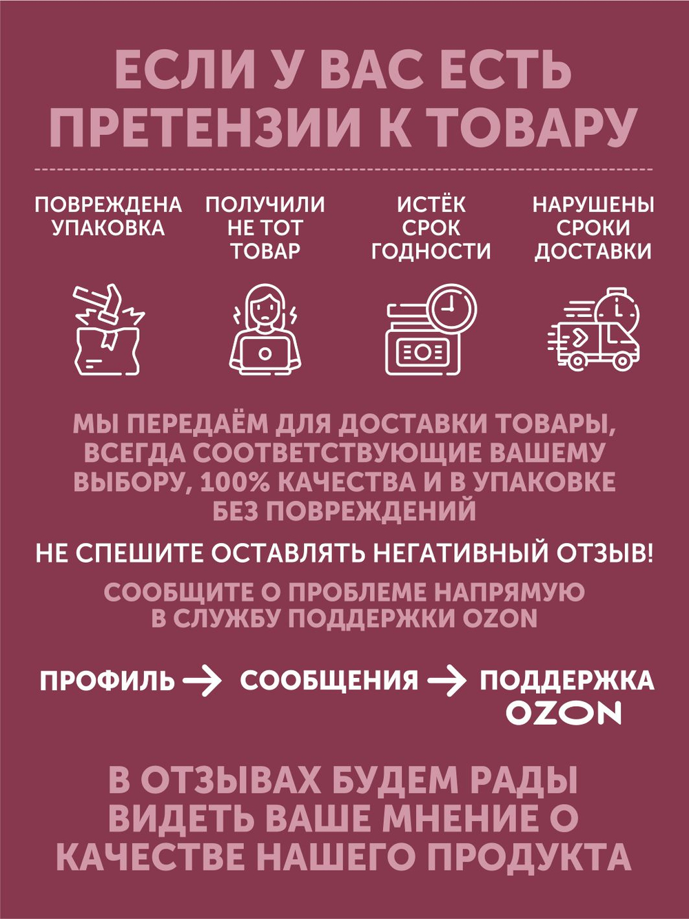 Клубника полевая ТАЁЖНЫЙ ЦЕХ сушёная ягода, 70 г