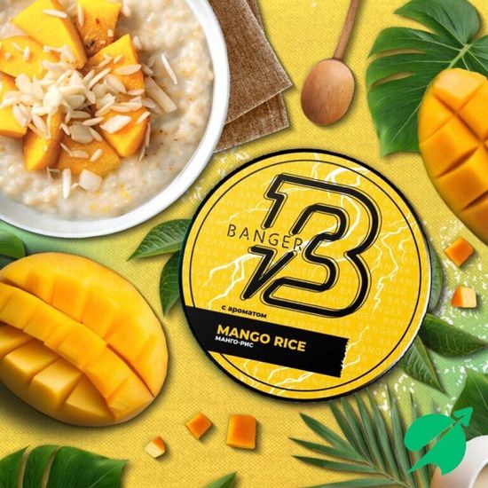 Banger (Mango Rice), 25 гр.
