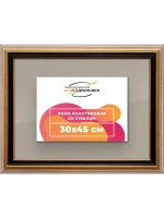 Рамка для постера и фотографий 30x45