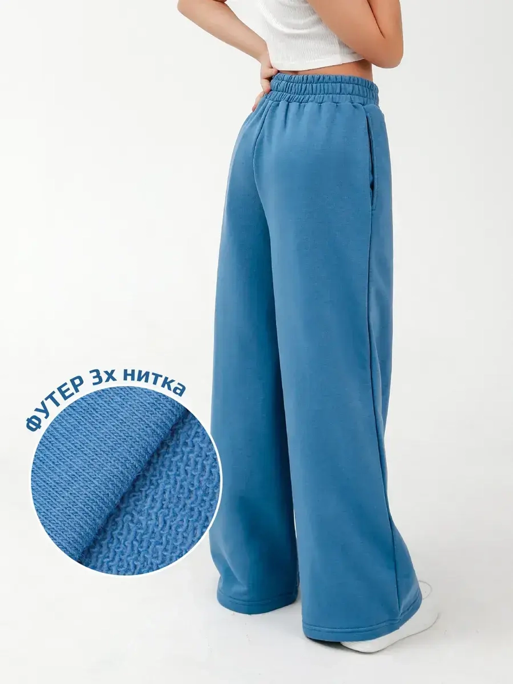 Штаны для девочки повседневные на осень