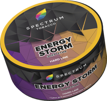 Spectrum (ENERGY STORM HL), 25 гр.