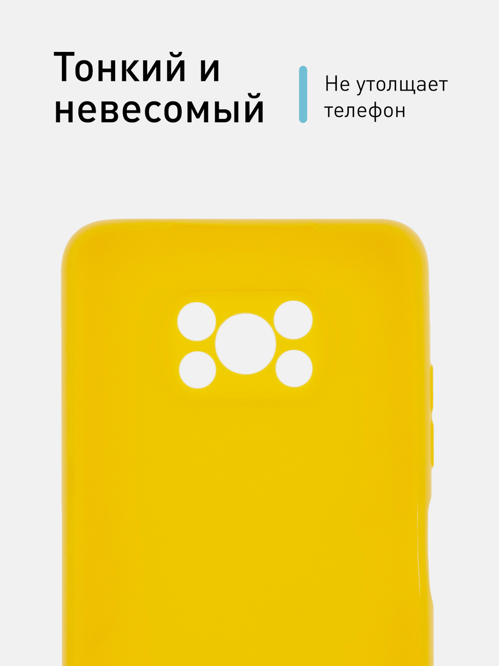 Чехол ROSCO для Poco X3 NFC;Poco X3 Pro оптом (арт. XM-PX3-COLOURFUL-YELLOW)