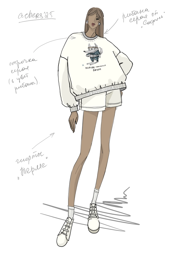 СВИТШОТ РЕНА МОЛОЧНЫЙ ВОЛЧОК НАКАЧАННЫЙ БОЧОК