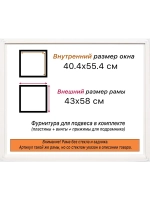 Рама для картин и фотографий 40x55