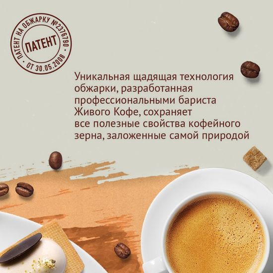 Живой Кофе в зернах Колумбия Богота 1000 г