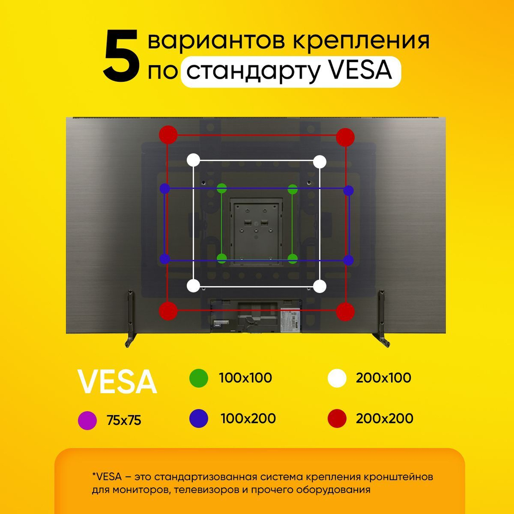 Кронштейн 14-45" Model-C1-T, универсальный наклонный, 15 градусов, до 25 кг, VESA: 75х75; 200х200; металлический для телевизора