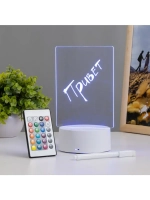 Светильник «Записка» от USB и батареек 3AA (не в комплекте)
