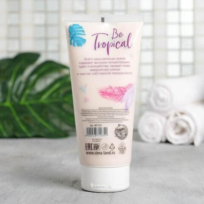 Мерцающий крем для тела Tropical Sence - 200 мл.