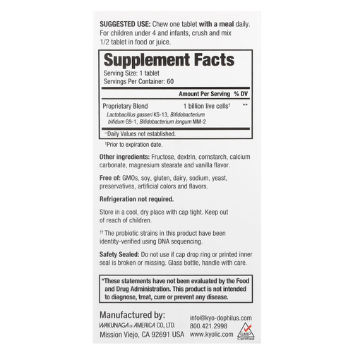 Kyolic, Детский пробиотик, ваниль, 1 млрд КОЕ, 60 жевательных таблеток