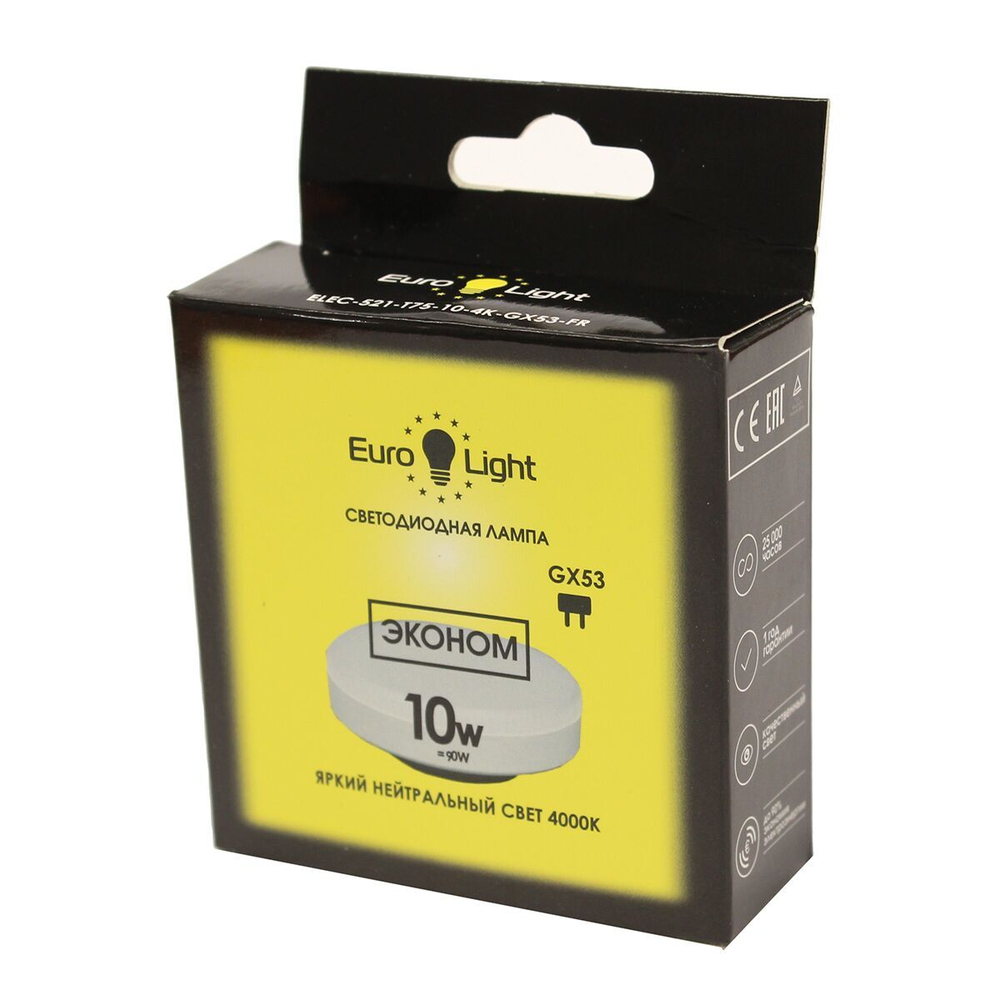 Лампа ELEC-521-T75-10-4K-GX53-FR