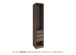 МС Роза Шкаф 450 Орех Франклин/ Ройс Белый софт, ДСВ Мебель