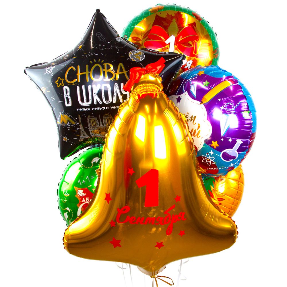 Шар (32''/81 см) Фигура, Колокольчик, Золото, 1 шт. в упак.