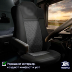 Чехлы Mercedes Actros MP4 (экокожа, черный, серая вставка)