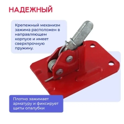 Пружинный зажим для опалубки HIT упаковка 50 шт.