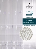 Тюль с вышивкой 300*270