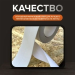 IKEA Бордюрная лента для ванны, кухни, белая 60мм*3,4 м. Самоклеющаяся декоративная водонепроницаемая лента