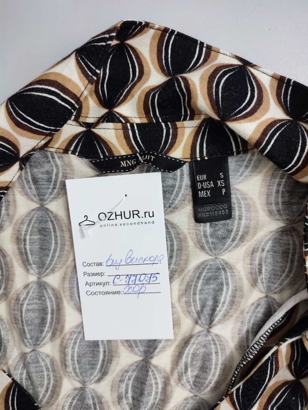 Кофта Mango интересная 44 размер