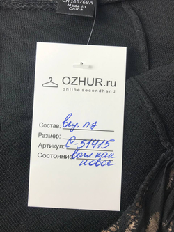 Юбка Amisu удобная 42 размер