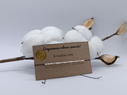 Браслет из бисера/ Азбука Морзе, Люблю себя